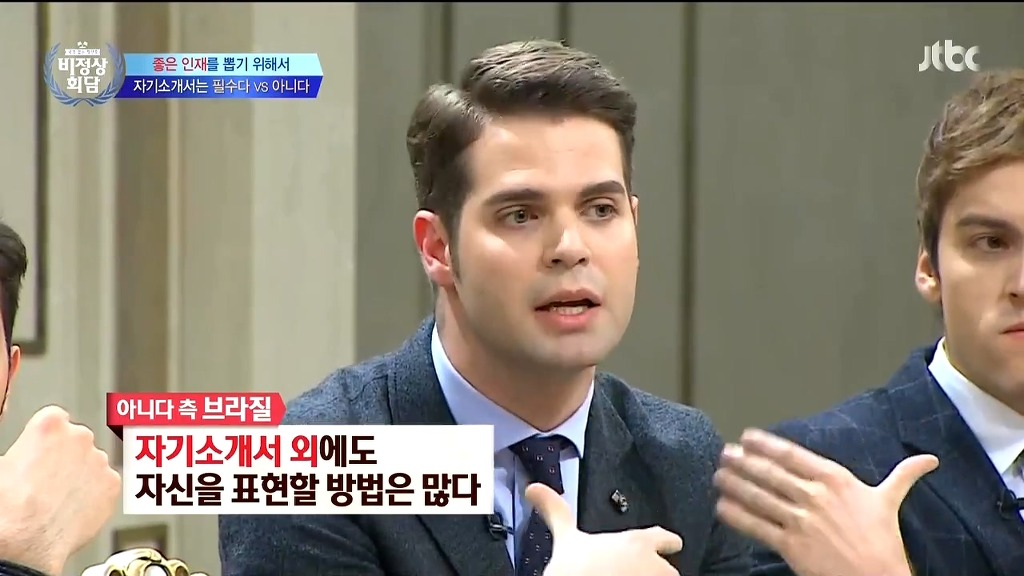 회사 입사 시 자기소개서 필수다 vs 아니다 | 인스티즈