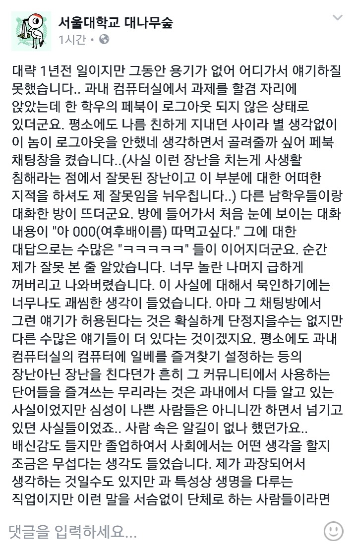 사람 인성을 성적 순으로 판단하면 안되는 이유 | 인스티즈