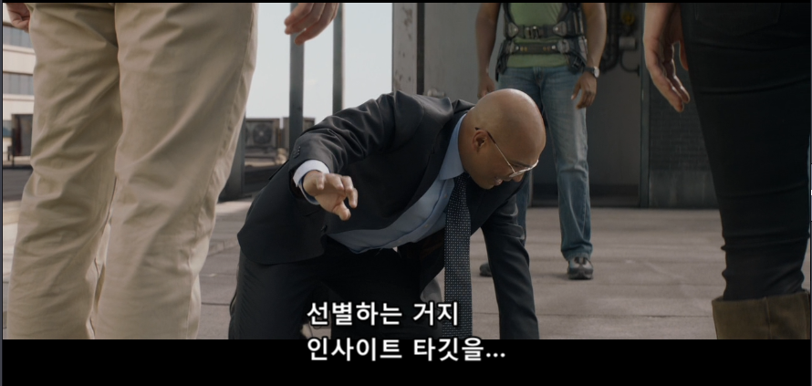 캡틴 아메리카;윈터솔져에서 언급되는 닥터 스트레인지 | 인스티즈