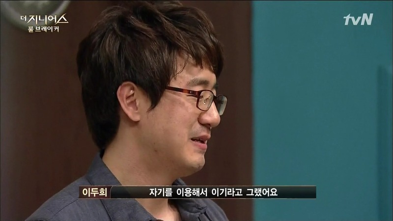 [더지니어스2] 왕따를 당하는 친구와 놀면 너도 왕따가 된단다.jpg (feat. 쓸애기) | 인스티즈