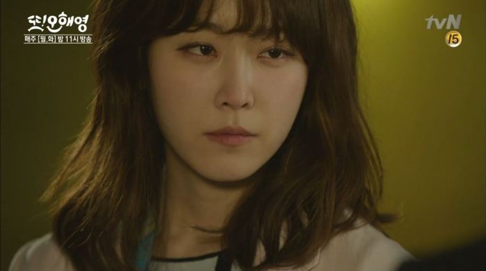 [또오해영] 절대 반박할 수 없는 상사가 날 미워하는 이유.jpg | 인스티즈