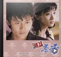 2000년~2014년 큰 사랑을 받은 드라마 OST들 | 인스티즈