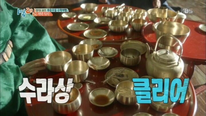 [1박2일] 먹방 찍는 김유정 | 인스티즈