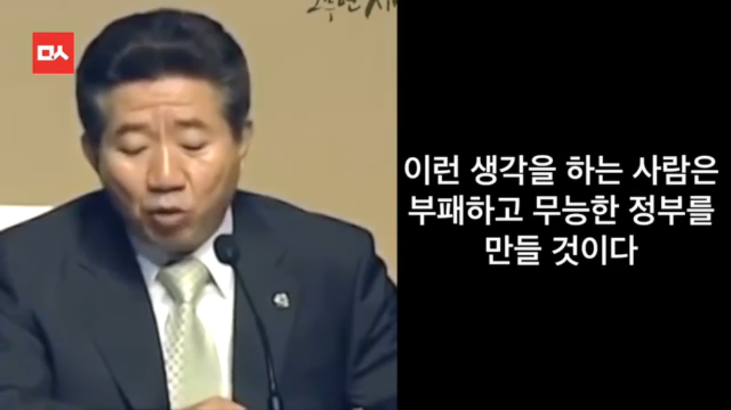 이재명=전투형 노무현이라는 말이 맘에 안드는 이유 | 인스티즈