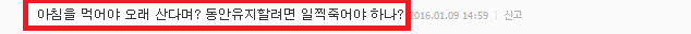 나이보다 젊어 보이려면....... | 인스티즈
