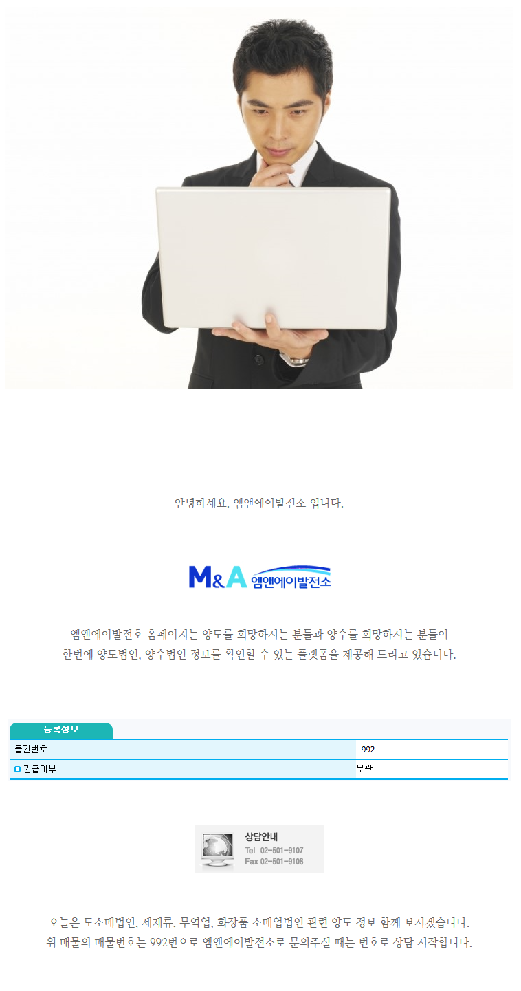화장품소매업 이미지