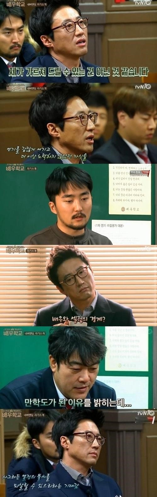 시청자까지 일깨운 배우학교 박신양.jpg | 인스티즈