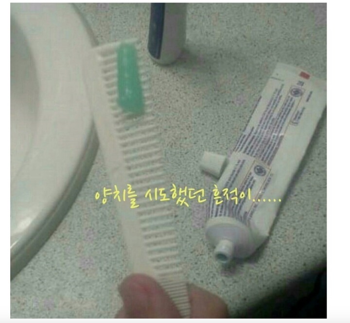 술마신 다음날.JPG | 인스티즈