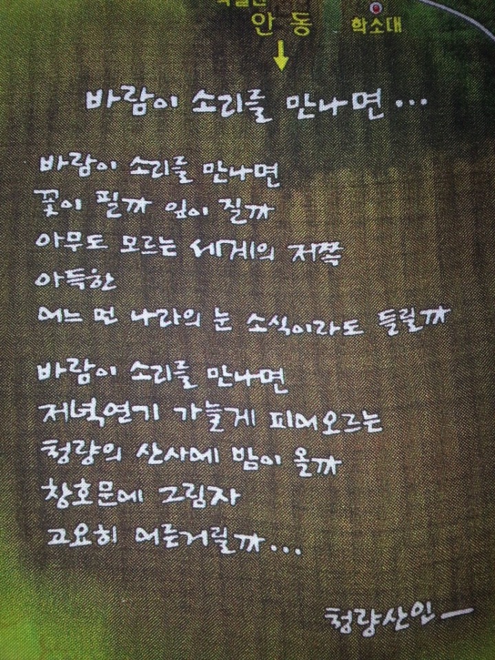 한수 이미지