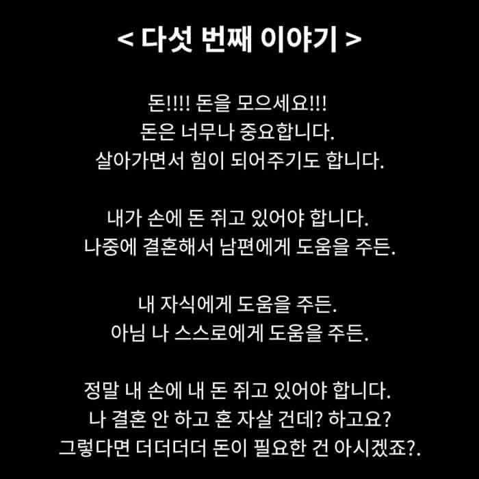 아기엄마가 20대 친구들에게 해주는 이야기 | 인스티즈