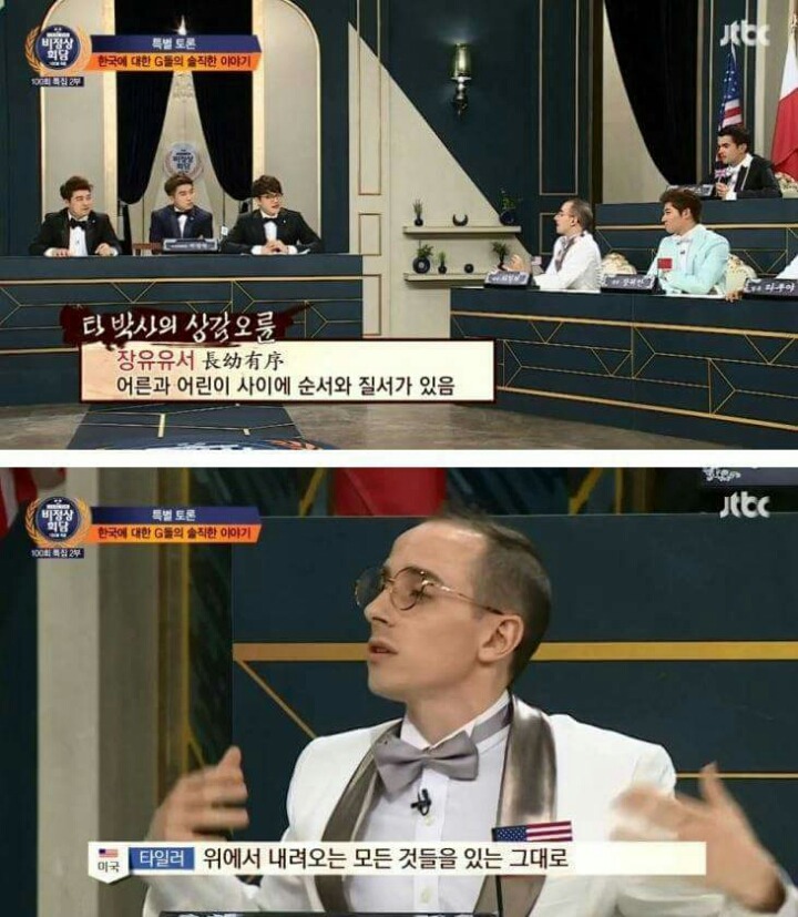 외국인들이 말하는 우리나라의 문제점 | 인스티즈