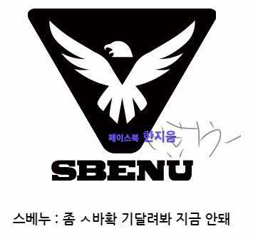 스베누 부도 사건 총정리 | 인스티즈