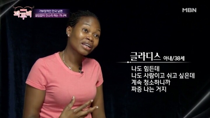 한국남자와 결혼한 생생정보통 리포터 가나댁 .jpg | 인스티즈