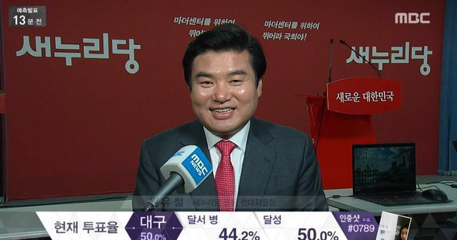 새누리당 리즈 시절.jpg | 인스티즈