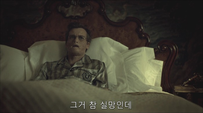[로맨틱스릴러미드] 한니발 (Hannibal) 시즌3 에피7 (1/4) | 인스티즈