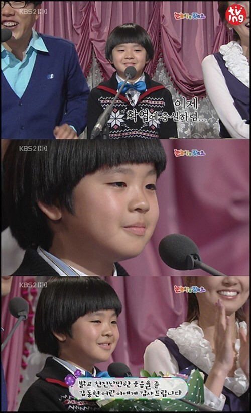 다른참가자들이 MC그리에게 다 아빠덕이라고 하면 안되는 이유 | 인스티즈