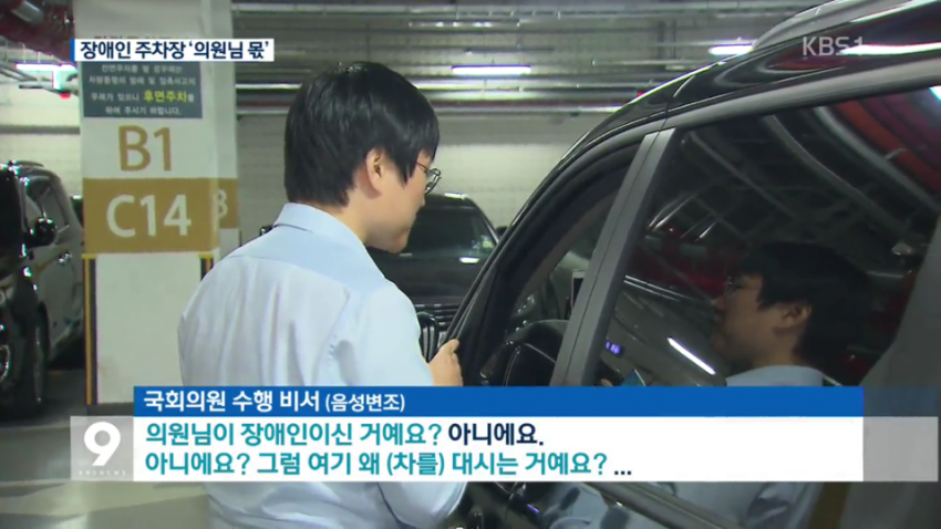 팩트폭력하는 기자.jpg | 인스티즈