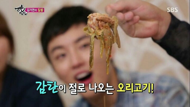 김가연의 집밥 클라스ㄷㄷㄷㄷ | 인스티즈