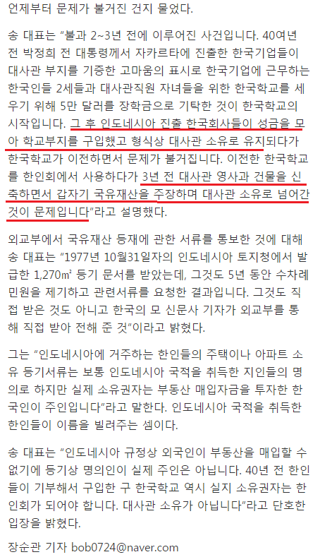 대한민국의 아름다운 해피엔딩들..jpg | 인스티즈