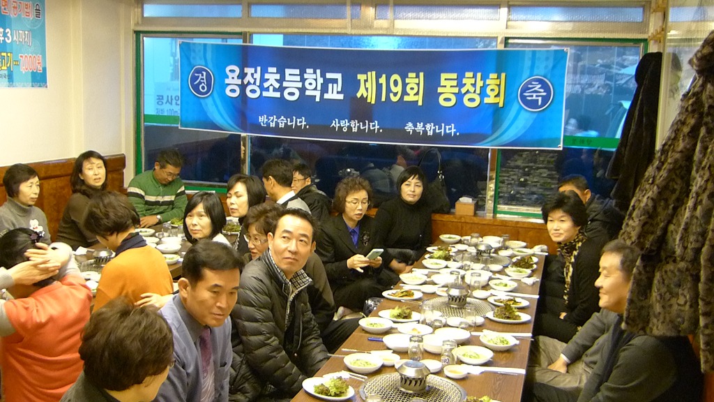 용정초등학교 이미지
