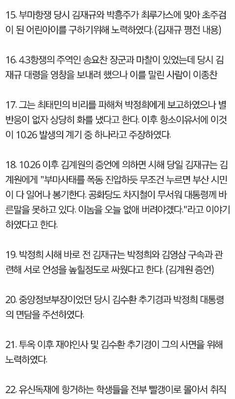 3월10일 이후 재평가해야할 인물 | 인스티즈