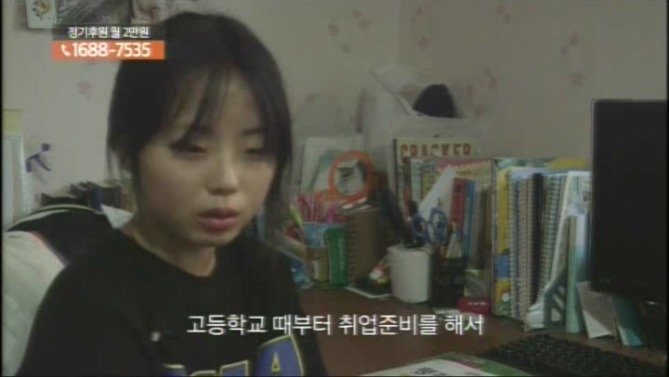 약스압) 보일러가 없어서 물을 끓여 쓰는 은선이네 | 인스티즈