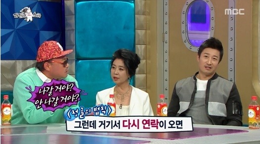 이훈이 정글의 법칙 제작진에게 당했던 일 | 인스티즈
