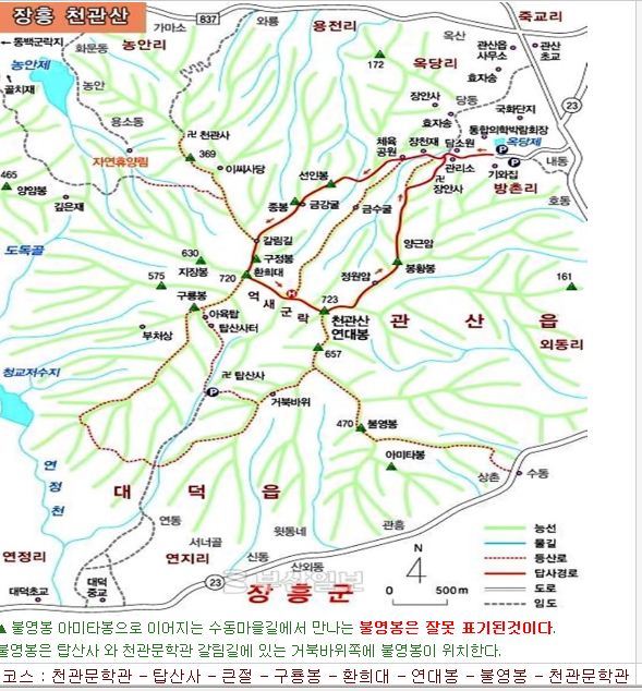 천관의원 이미지