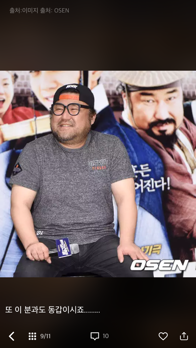 설민석 실제 나이 ㄷㄷㄷㄷ | 인스티즈