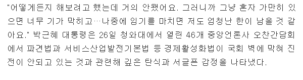 하나하나 따로 올리기엔 너무 ㅈ같은 말이 많아서 걍 한번에 정리해 올림.jpg | 인스티즈
