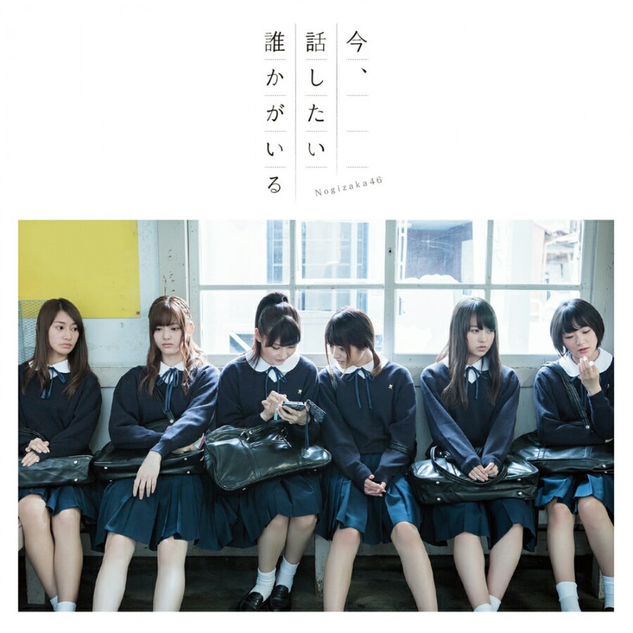 일본 걸그룹,여자솔로 의상들 | 인스티즈