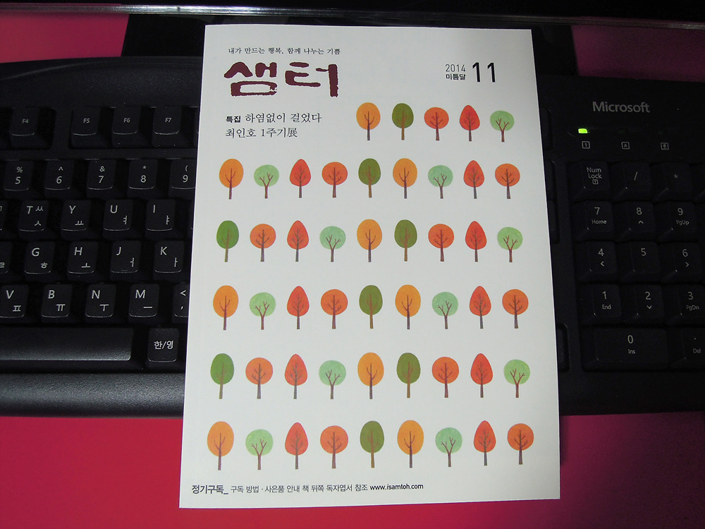 앗싸!통신 이미지