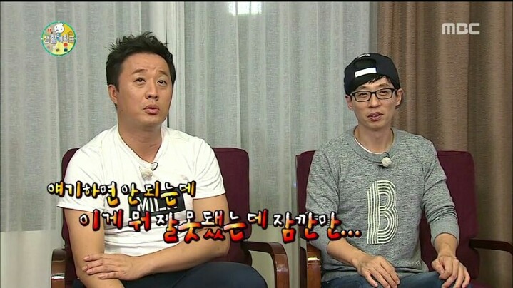[무한도전] 열심히 죽 쒀 재석에게 준 준하 | 인스티즈
