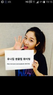 청순하고 귀여운 여자 래퍼 유나킴 .jpgif | 인스티즈