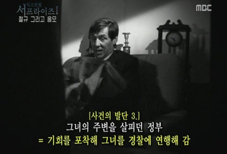 실제 생체실험 당했던 할리우드 여배우 | 인스티즈