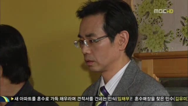 [지붕킥] 이 집 사지마! (4/4) | 인스티즈