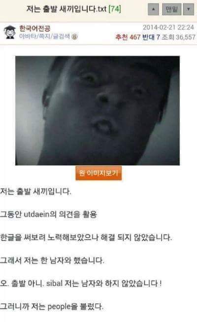 한글이 써지지 않는다 | 인스티즈