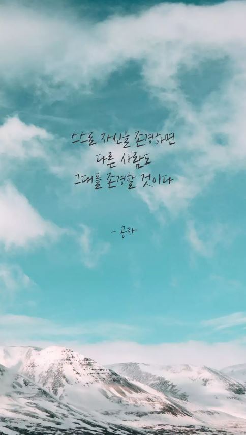  자존감을 잃은 당신을 위한 말들 | 인스티즈