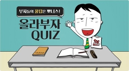 부자전 이미지