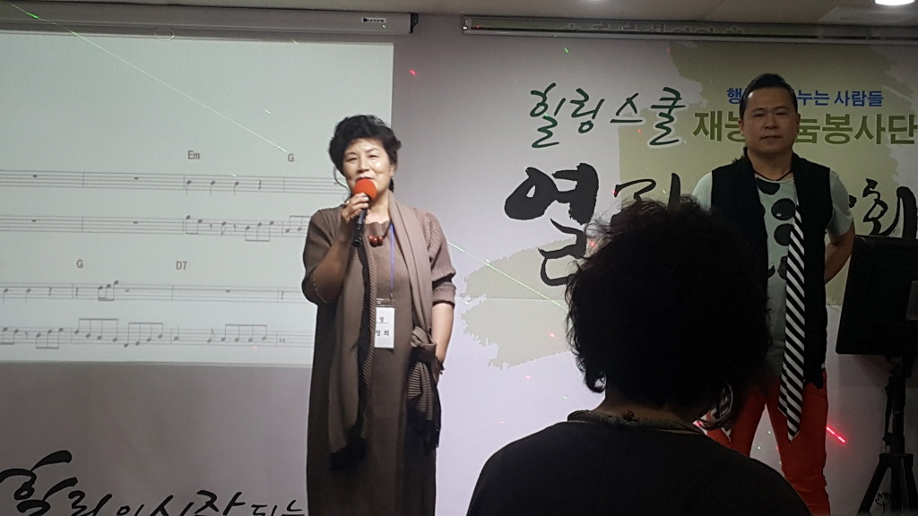 황제노래 이미지