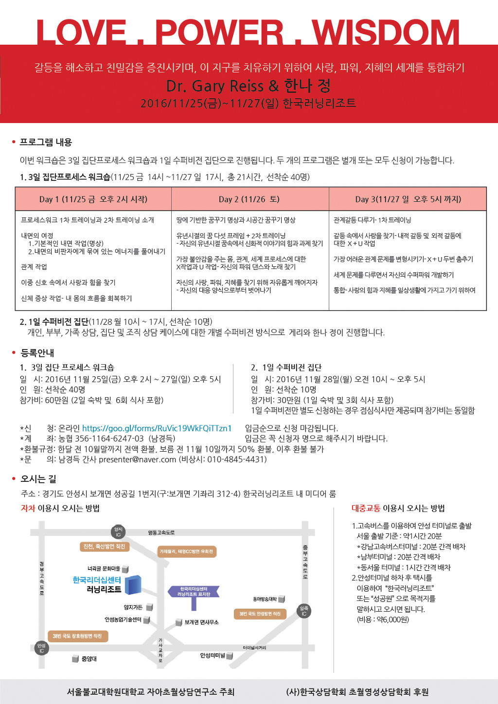 파워워크 이미지