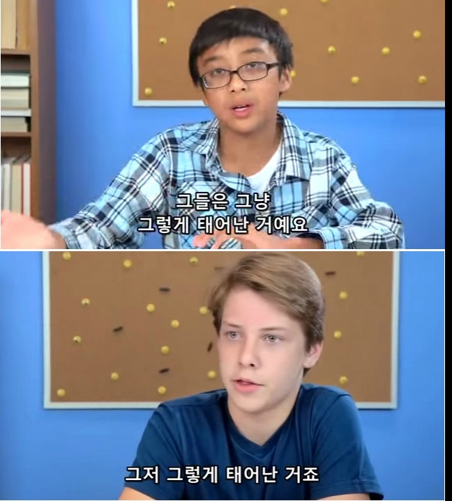 미국 어린이가 생각하는 동성결혼 (+캡쳐/영상) | 인스티즈