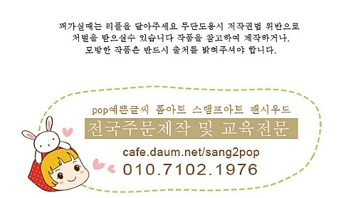 행복한피오피 이미지