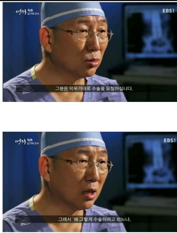 대한민국 의느님의 위엄 | 인스티즈