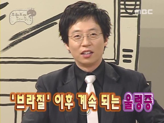 [무한도전] 사실상 무한도전 제일 꿀잼시절.jpg | 인스티즈