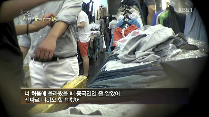 옷가게에서 호갱되기 | 인스티즈