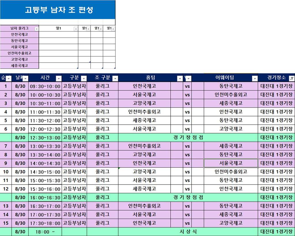안내표 이미지
