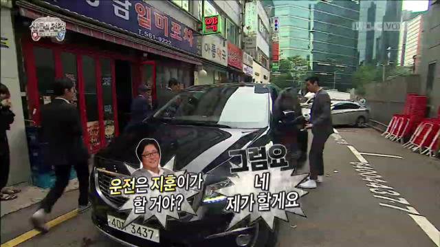 [무한도전] 게임도 잘 이해 못하고 있는 주지훈ㅋㅋㅋㅋㅋㅋ | 인스티즈
