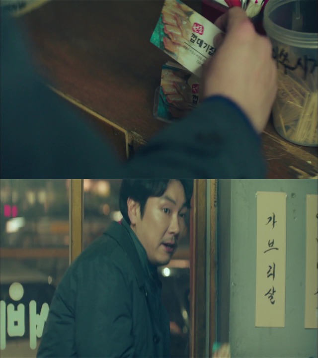 [시그널] 이재한 실종 사건 06.jpg | 인스티즈