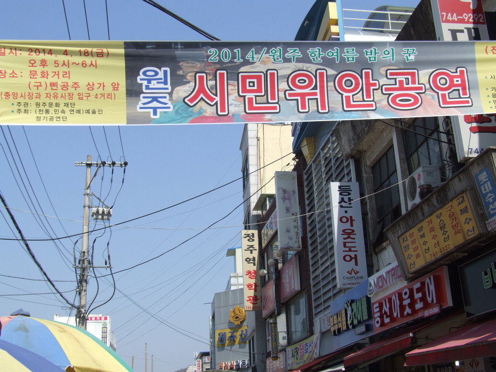 알림현수막 이미지